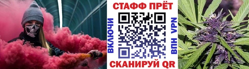 Купить закладку Амфетамин  Мефедрон  Конопля  COCAIN  ГЕРОИН  APVP  Малаховка