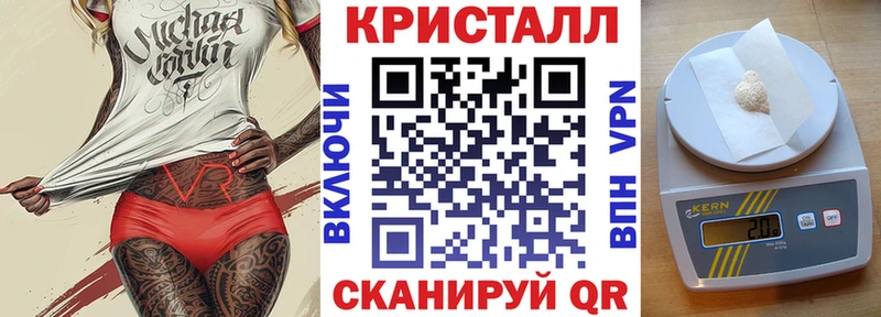 АМФ Premium  Купить закладки  Малаховка 