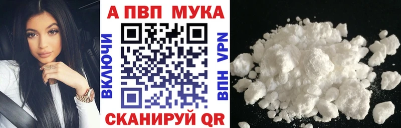 А ПВП СК КРИС  Купить закладки  Малаховка 