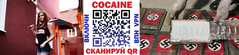 COCAIN FishScale  Купить где  Малаховка 