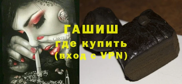 стафф Белокуриха