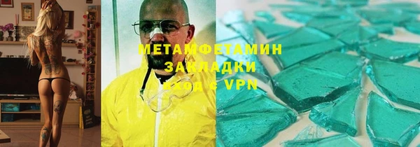 амфетамин Беломорск
