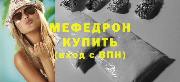 ешки Осинники