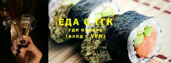 амфетамин Беломорск