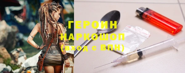 стафф Белокуриха