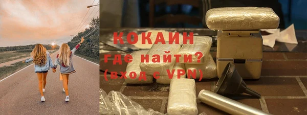 амфетамин Беломорск