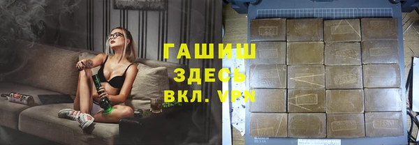 стафф Белокуриха
