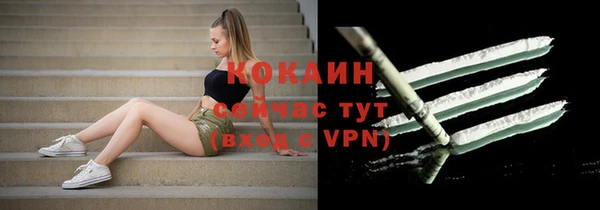 стафф Белокуриха