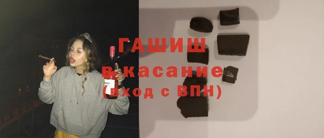 стафф Белокуриха