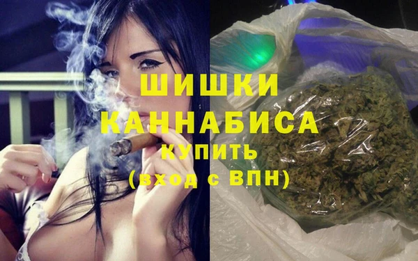 амфетамин Беломорск