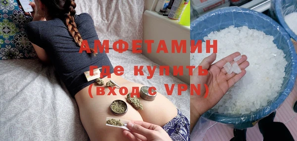 стафф Белокуриха