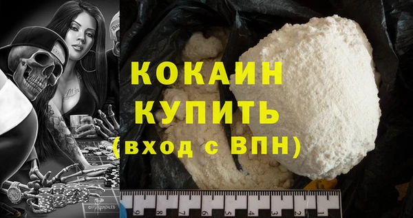 мет Осташков