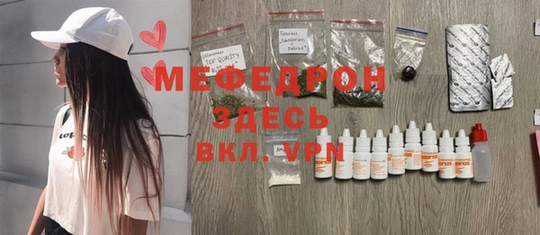 амфетамин Беломорск