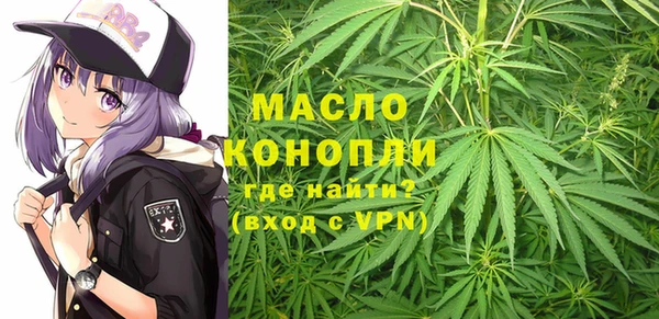 стафф Белокуриха