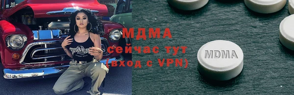 стафф Белокуриха