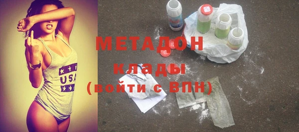 стафф Белокуриха