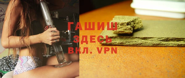 мет Осташков