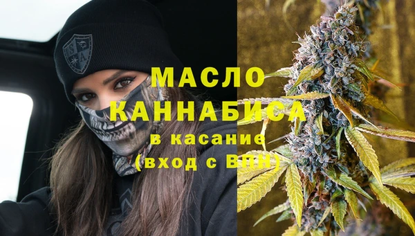 амфетамин Беломорск