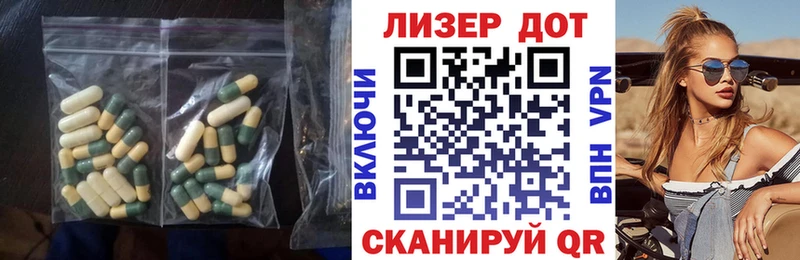 Купить где  Малаховка  LSD-25 экстази кислота 