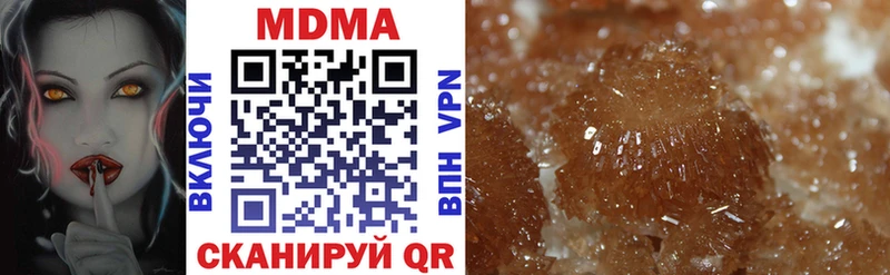 Купить закладки  Малаховка  MDMA VHQ 