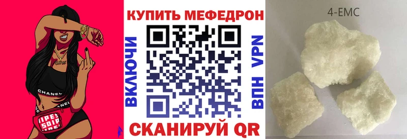 Мефедрон мука  Купить  Малаховка 