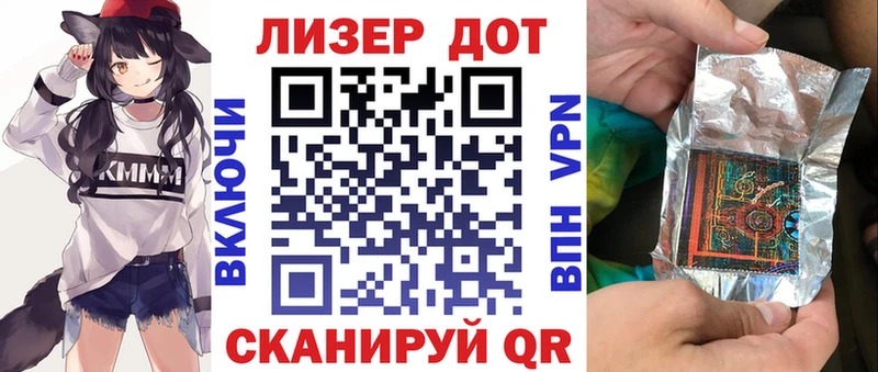Наркотические марки 1500мкг  Купить где  Малаховка 